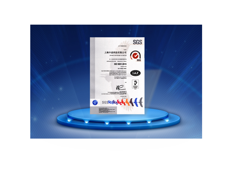 1557298882888197.png 關于(yu)中(zhong)晶圖-3.png